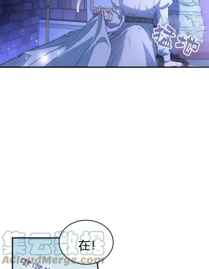《梅尔文留给他们的东西》第28话图69