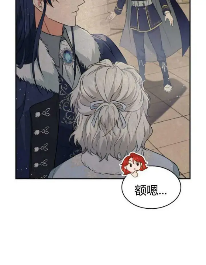 《梅尔文留给他们的东西》第28话图7