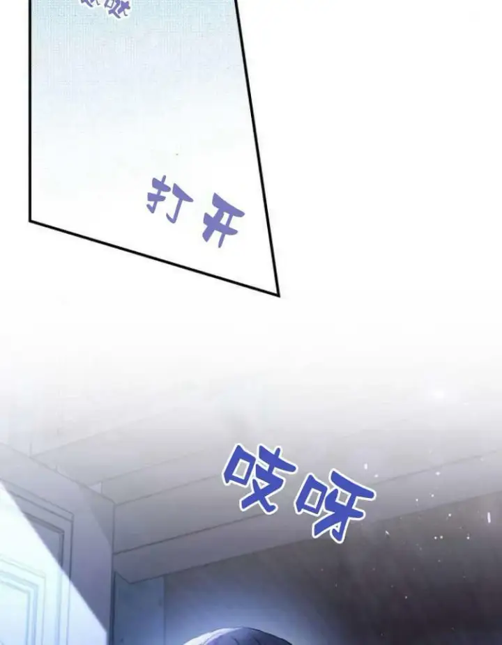 《梅尔文留给他们的东西》第28话图70
