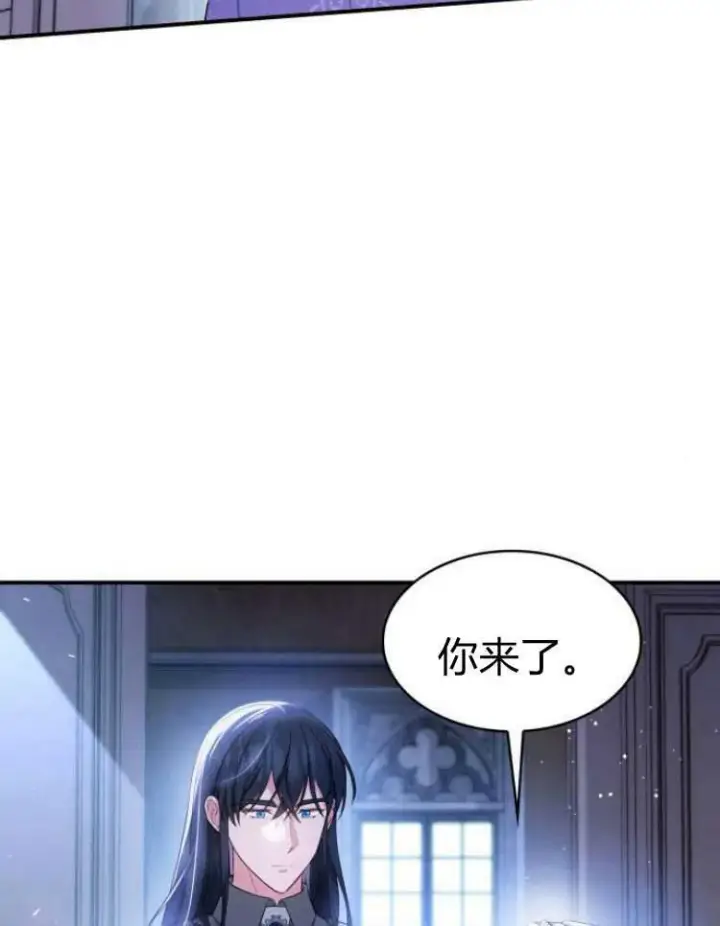 《梅尔文留给他们的东西》第28话图72