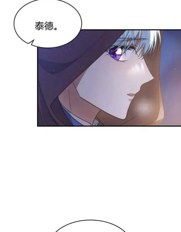 《梅尔文留给他们的东西》第32话图104