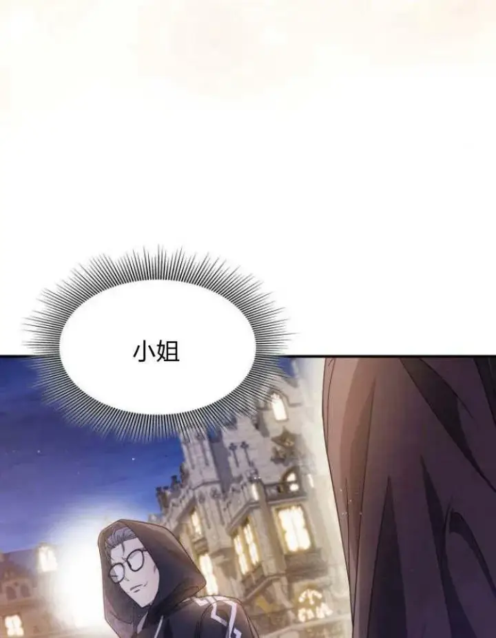 《梅尔文留给他们的东西》第32话图114