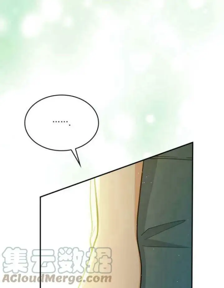 《梅尔文留给他们的东西》第32话图37