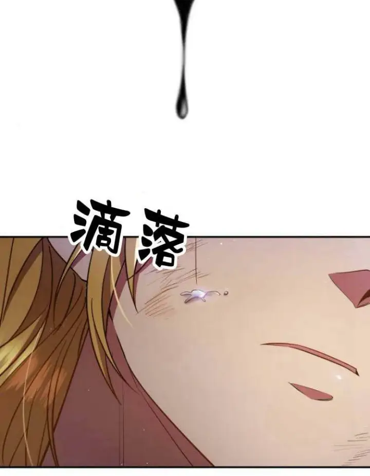 《梅尔文留给他们的东西》第32话图51