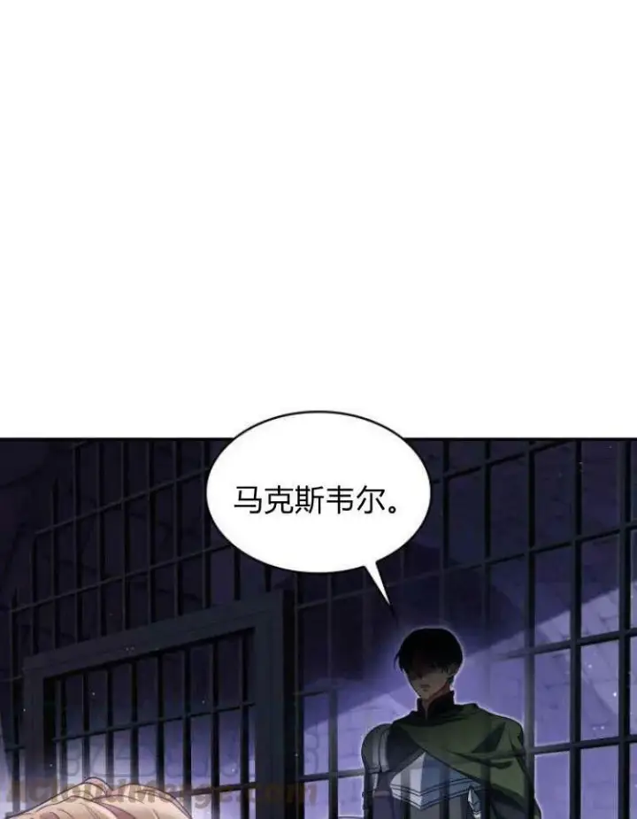 《梅尔文留给他们的东西》第32话图57