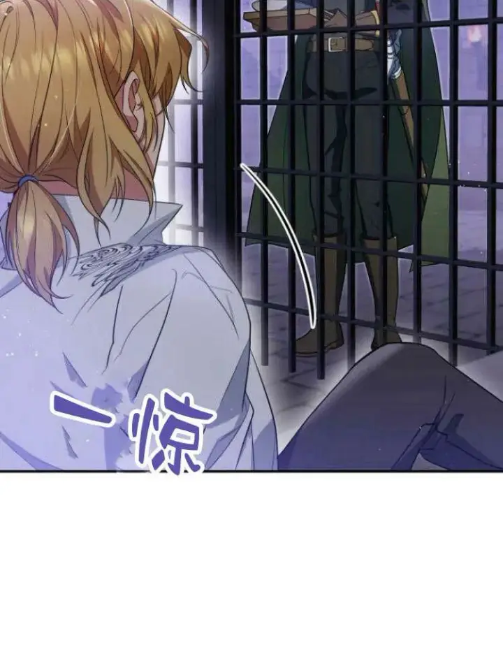 《梅尔文留给他们的东西》第32话图58