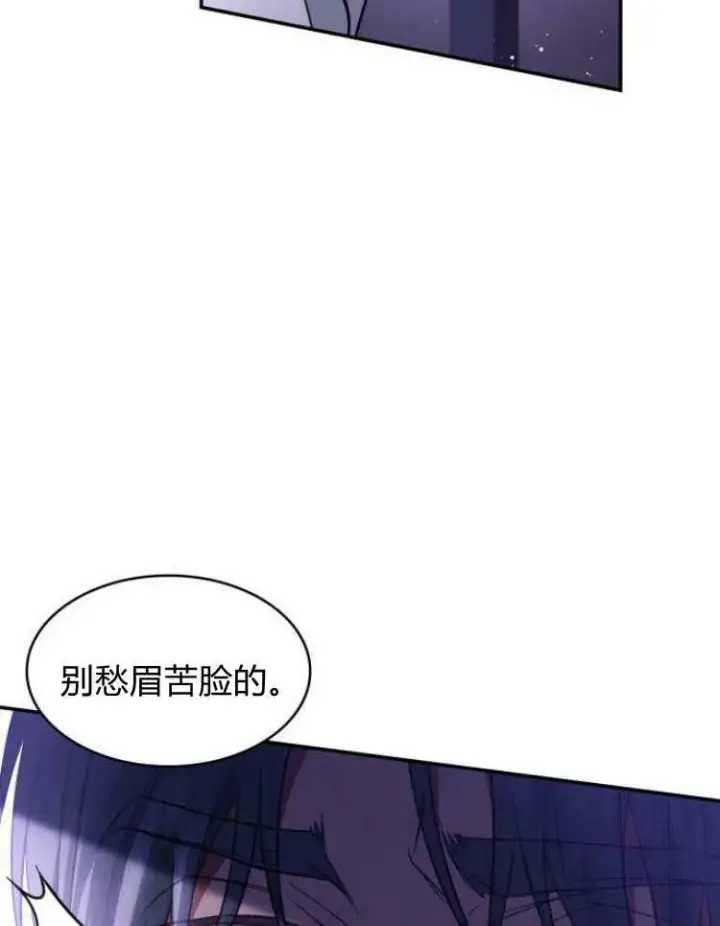 《梅尔文留给他们的东西》第32话图74