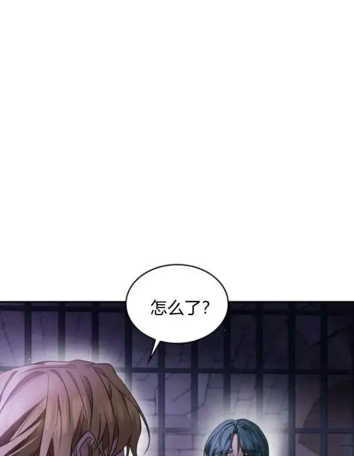 《梅尔文留给他们的东西》第32话图80