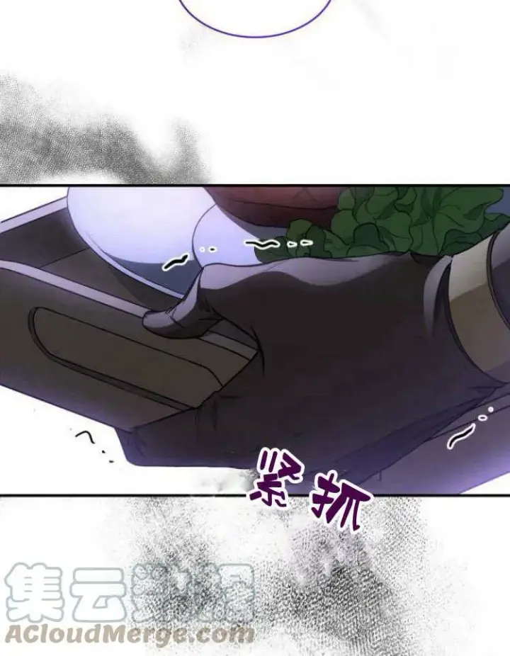 《梅尔文留给他们的东西》第32话图89