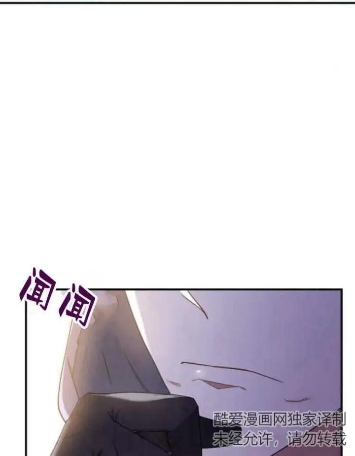 《梅尔文留给他们的东西》第32话图92