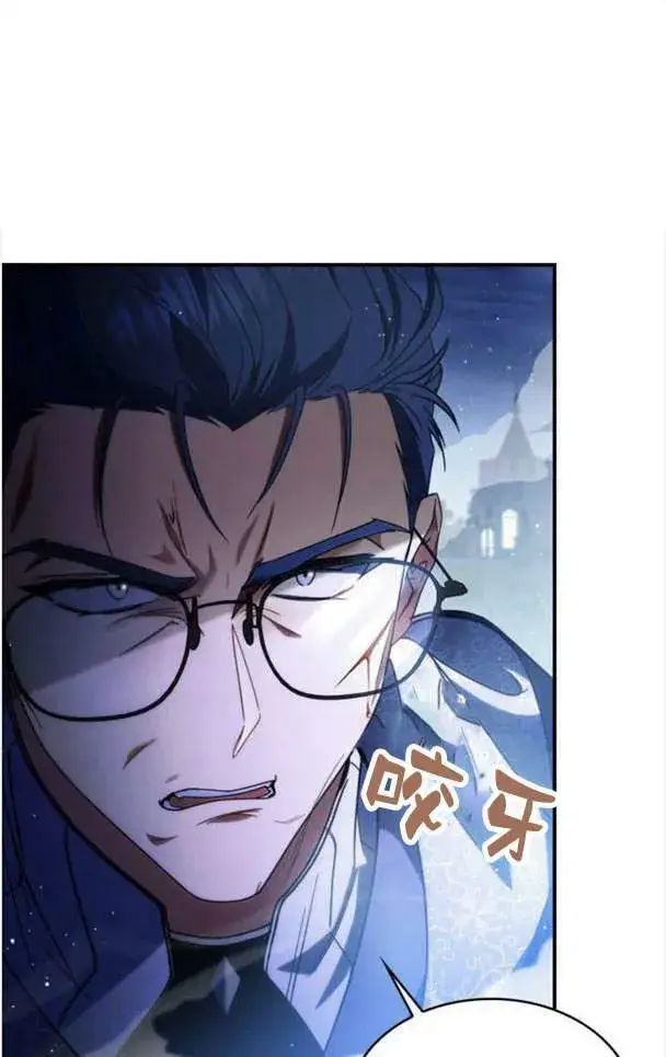 《梅尔文留给他们的东西》第38话图10