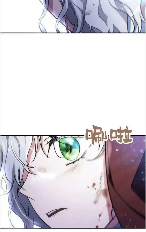 《梅尔文留给他们的东西》第38话图103