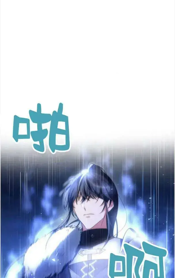 《梅尔文留给他们的东西》第38话图104