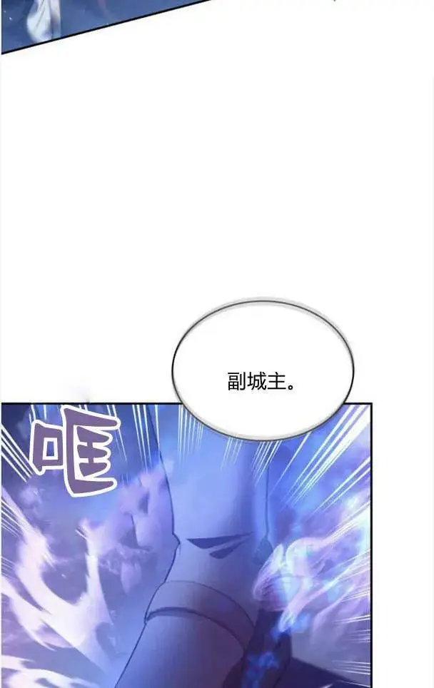 《梅尔文留给他们的东西》第38话图106