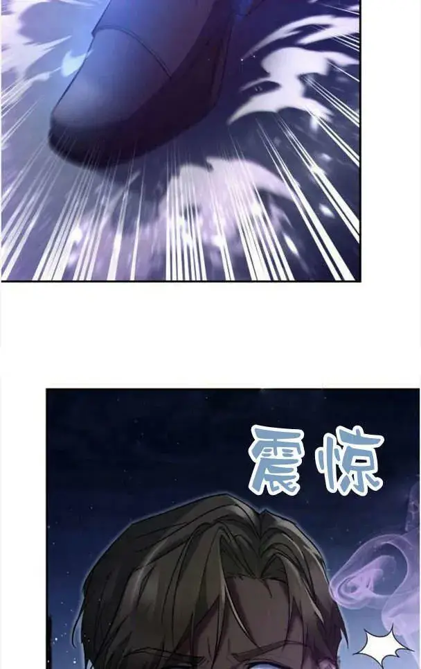 《梅尔文留给他们的东西》第38话图107