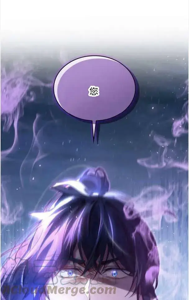 《梅尔文留给他们的东西》第38话图109