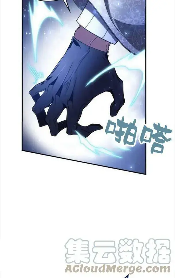 《梅尔文留给他们的东西》第38话图17