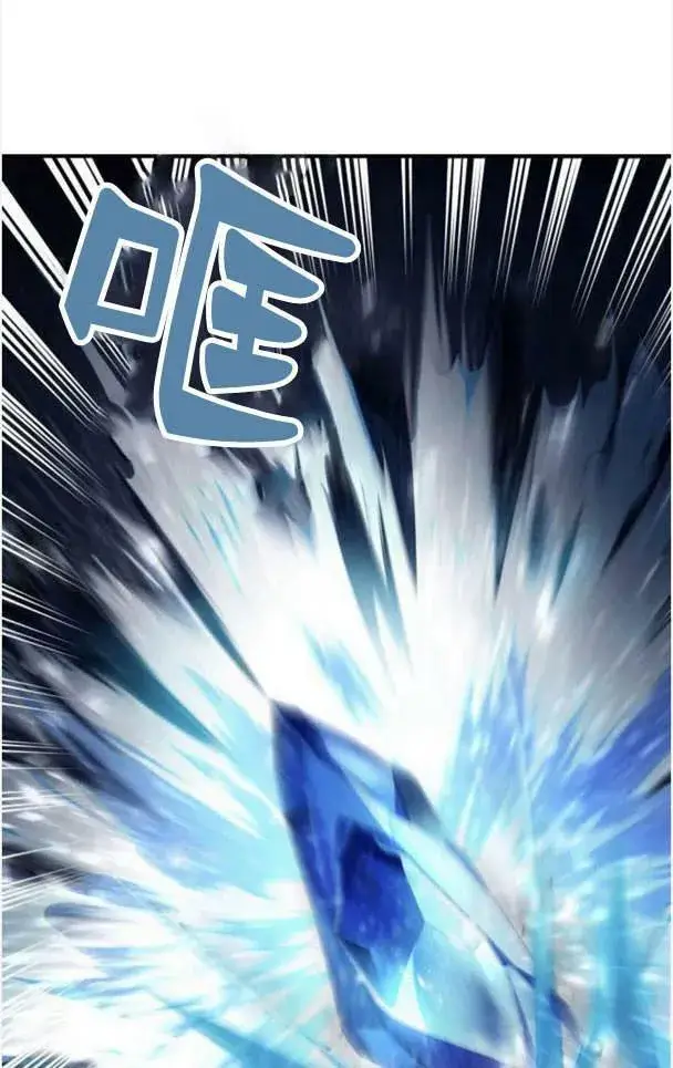 《梅尔文留给他们的东西》第38话图2