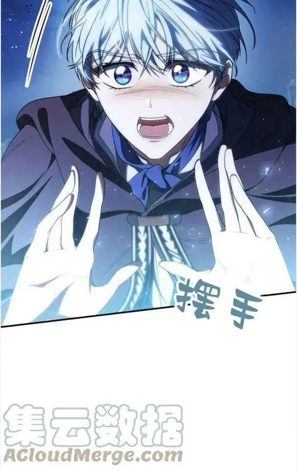 《梅尔文留给他们的东西》第38话图21