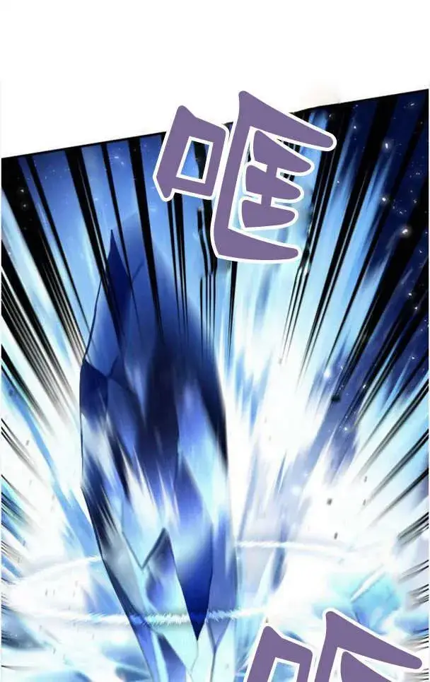 《梅尔文留给他们的东西》第38话图23