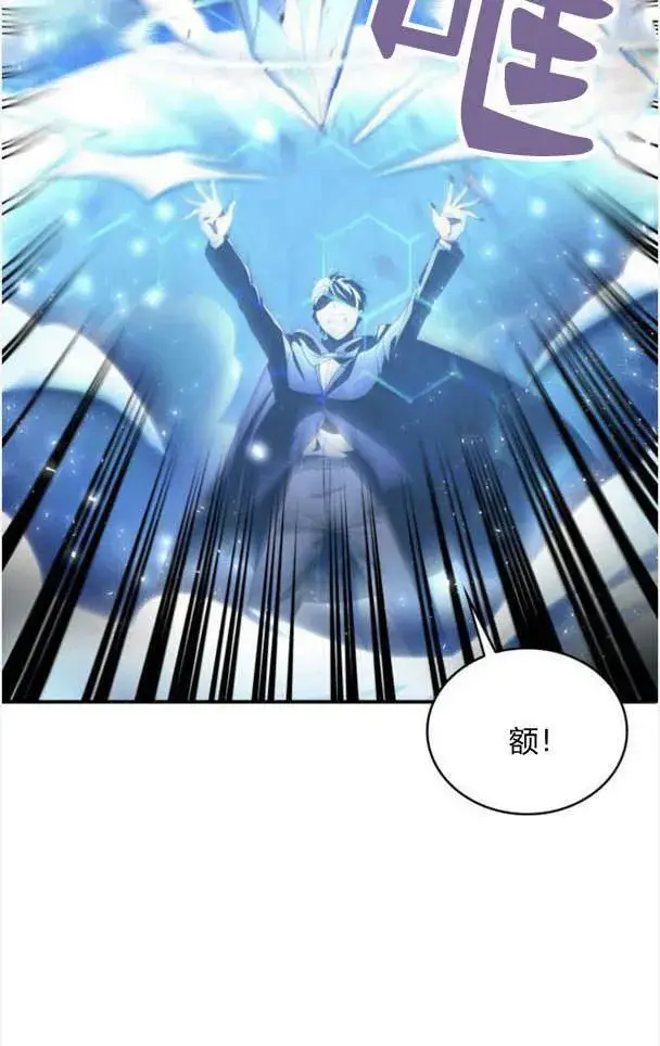 《梅尔文留给他们的东西》第38话图24