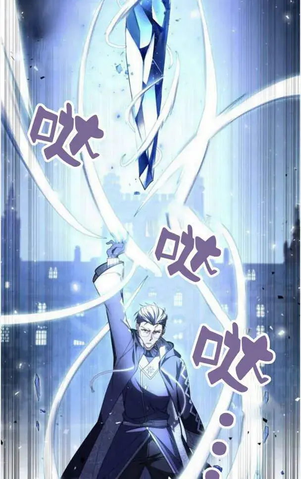 《梅尔文留给他们的东西》第38话图27