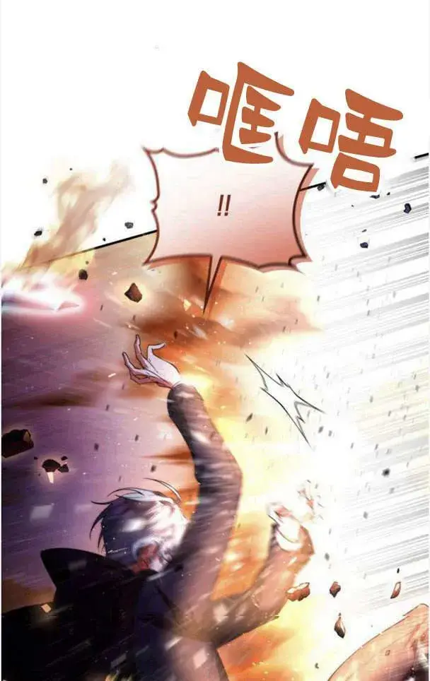 《梅尔文留给他们的东西》第38话图34