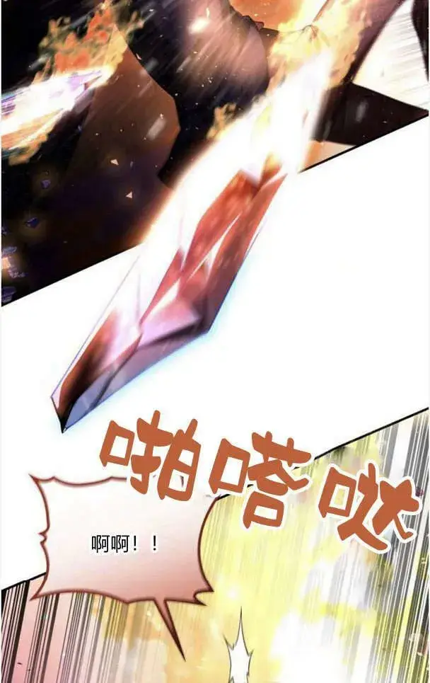 《梅尔文留给他们的东西》第38话图35