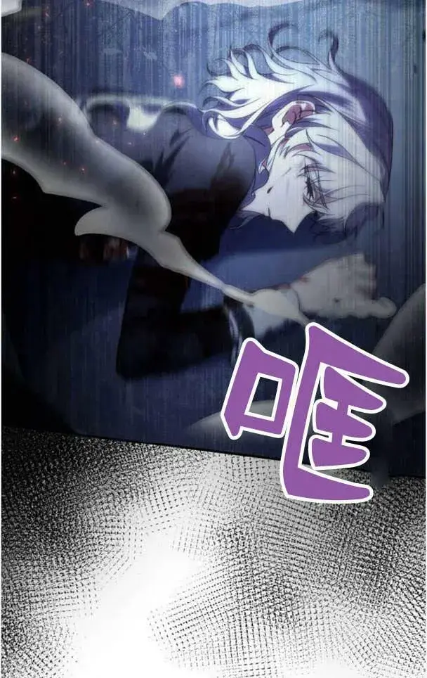 《梅尔文留给他们的东西》第38话图44