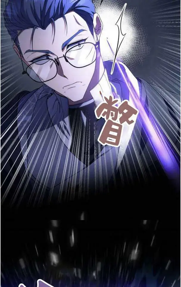 《梅尔文留给他们的东西》第38话图6