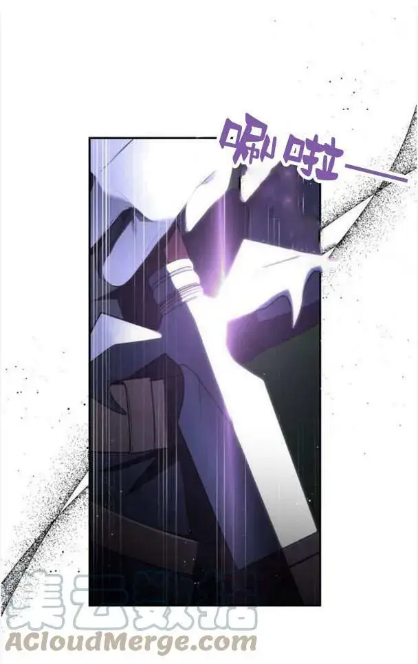 《梅尔文留给他们的东西》第38话图77