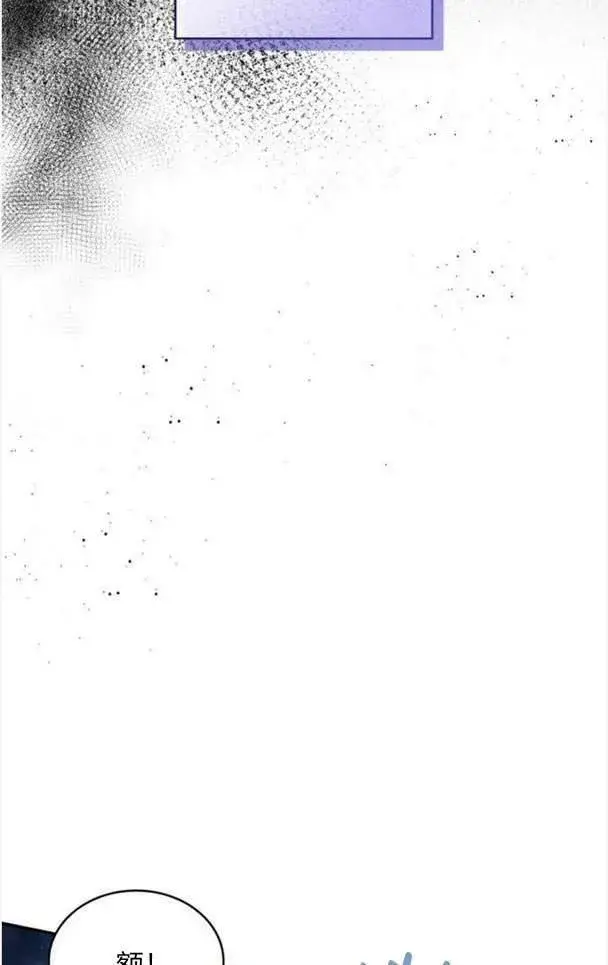 《梅尔文留给他们的东西》第38话图99