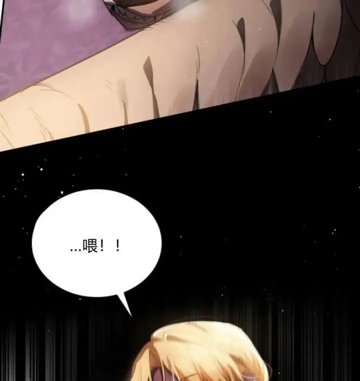 《梅尔文留给他们的东西》第42话图50