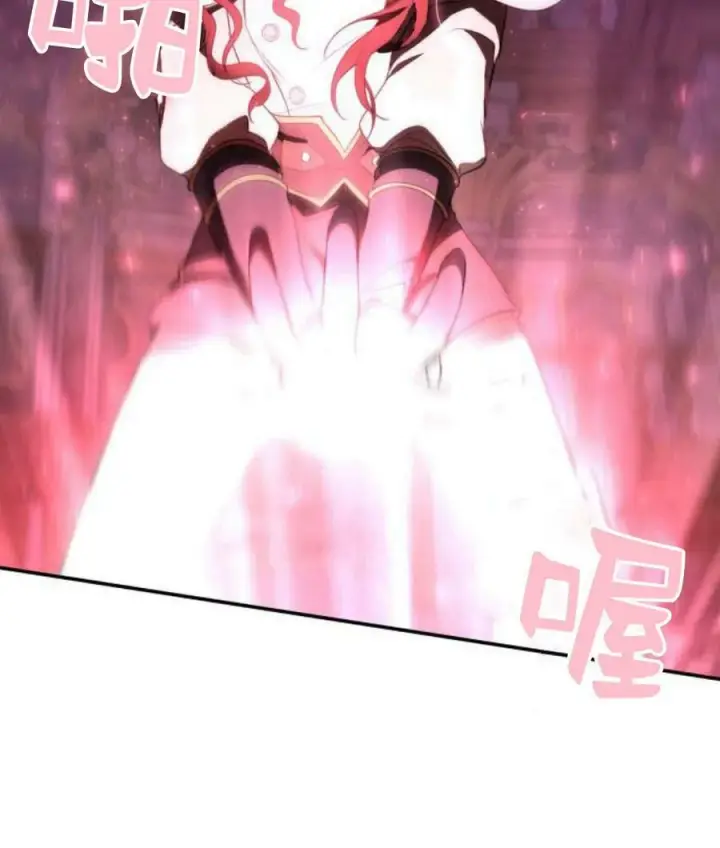 《梅尔文留给他们的东西》第43话图2