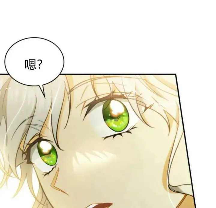 《梅尔文留给他们的东西》第45话图10