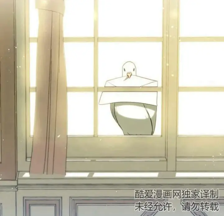《梅尔文留给他们的东西》第45话图12