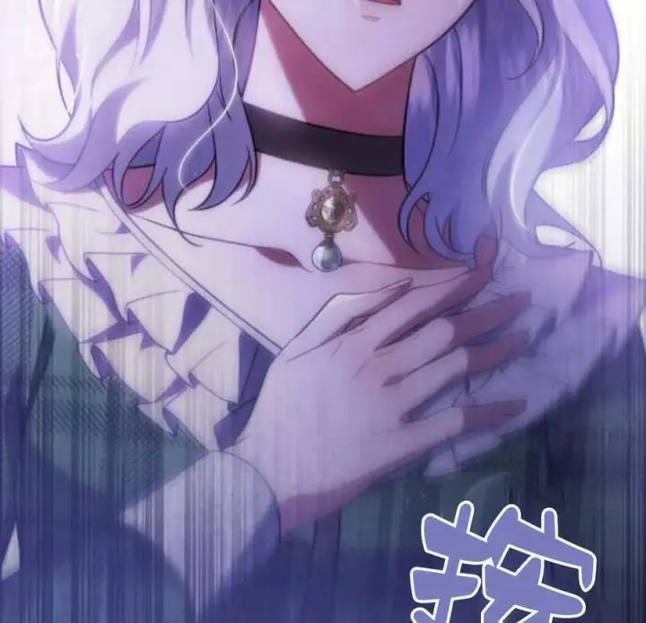 《梅尔文留给他们的东西》第45话图123