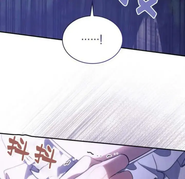 《梅尔文留给他们的东西》第45话图124