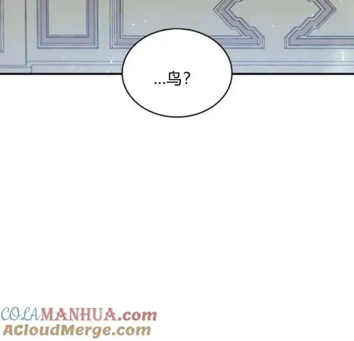 《梅尔文留给他们的东西》第45话图13