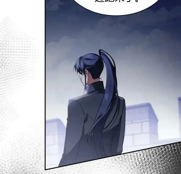 《梅尔文留给他们的东西》第45话图132