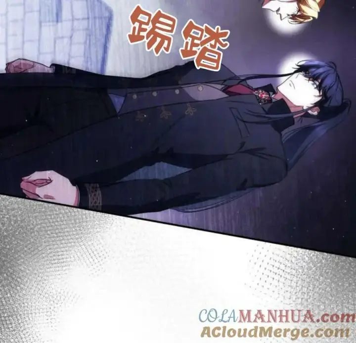 《梅尔文留给他们的东西》第45话图137