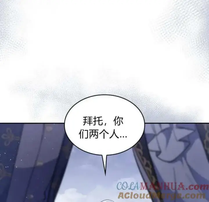 《梅尔文留给他们的东西》第45话图145