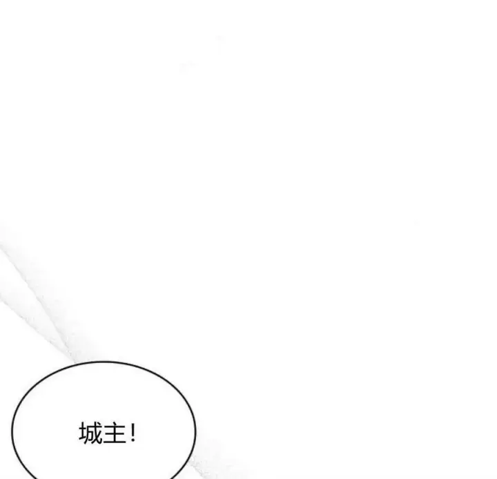 《梅尔文留给他们的东西》第45话图147