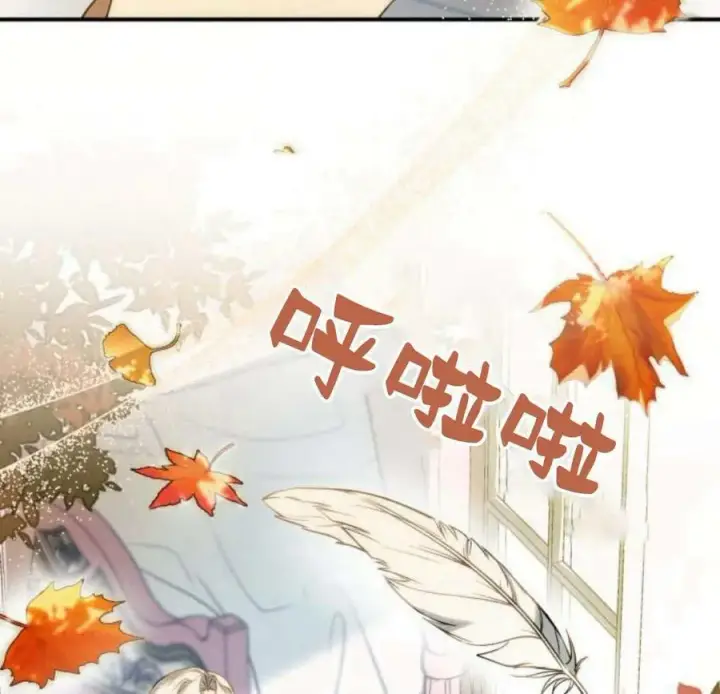 《梅尔文留给他们的东西》第45话图15