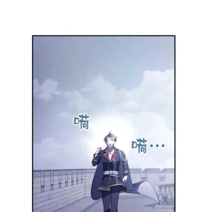 《梅尔文留给他们的东西》第45话图150