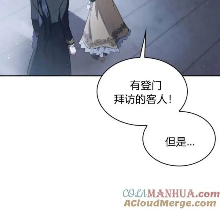 《梅尔文留给他们的东西》第45话图153