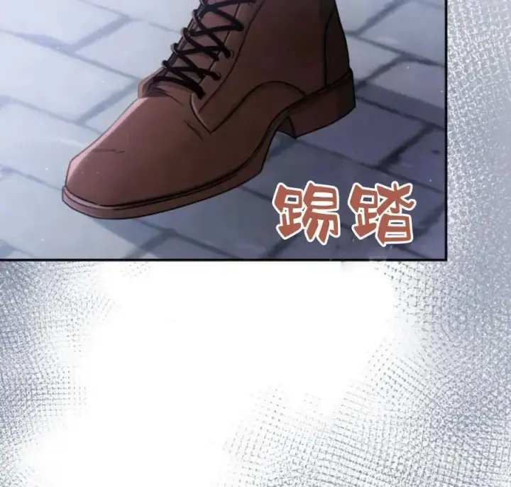 《梅尔文留给他们的东西》第45话图163