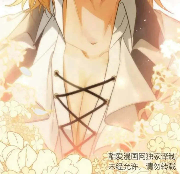 《梅尔文留给他们的东西》第45话图32