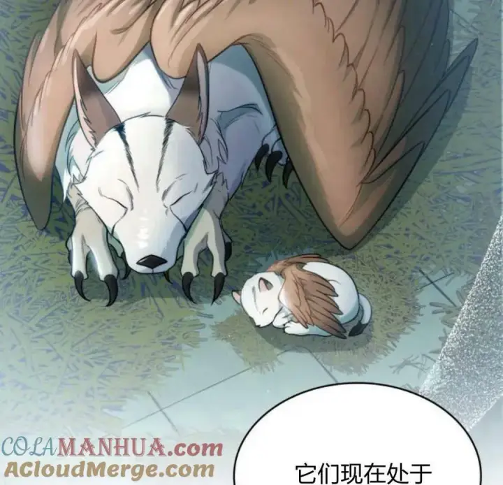 《梅尔文留给他们的东西》第45话图41