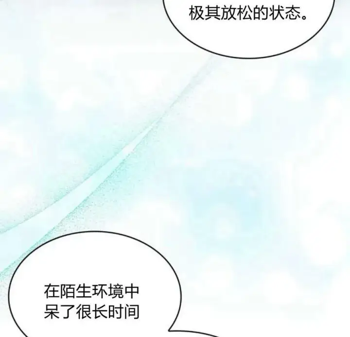 《梅尔文留给他们的东西》第45话图42
